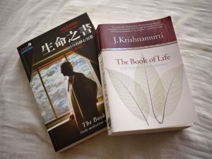 The Book of Life